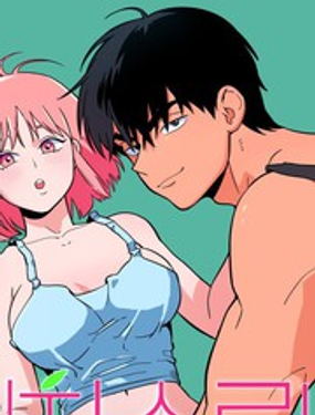 《桃子冰糕》漫画封面图 - tl漫画