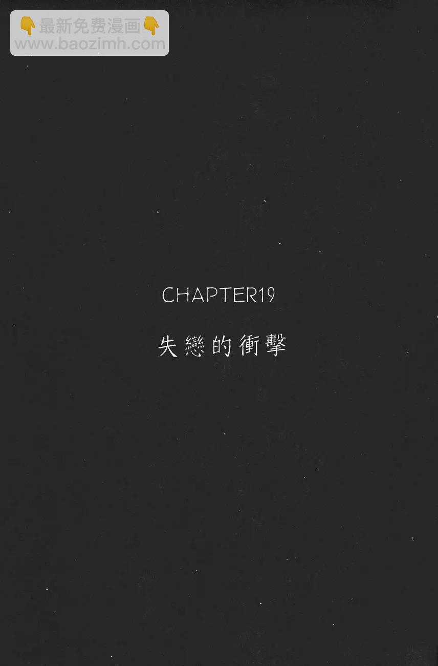 《电影少女》第03卷 第28页