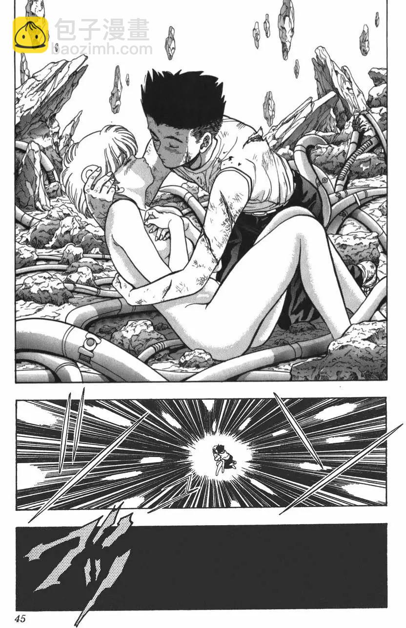 《电影少女》第03卷 第46页