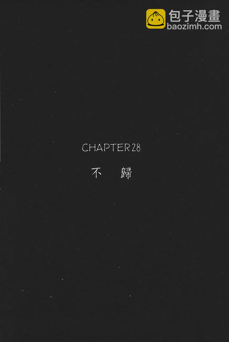 《电影少女》第04卷 第26页