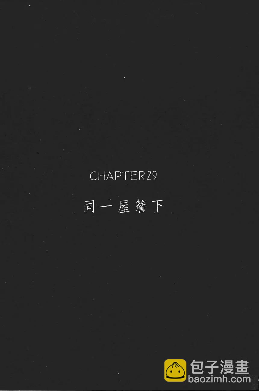 《电影少女》第04卷 第46页