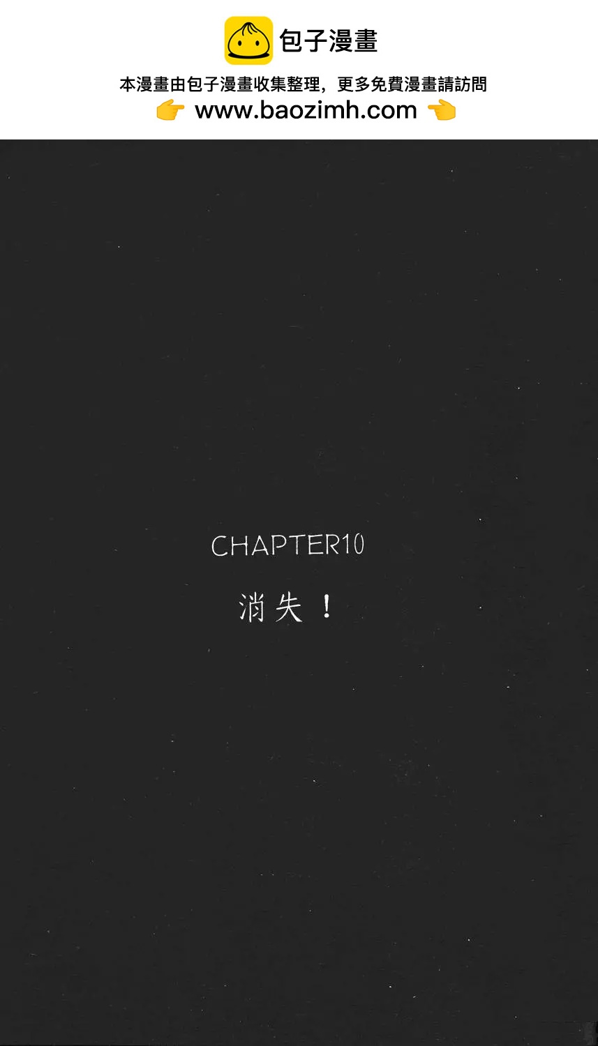《电影少女》第02卷 第26页