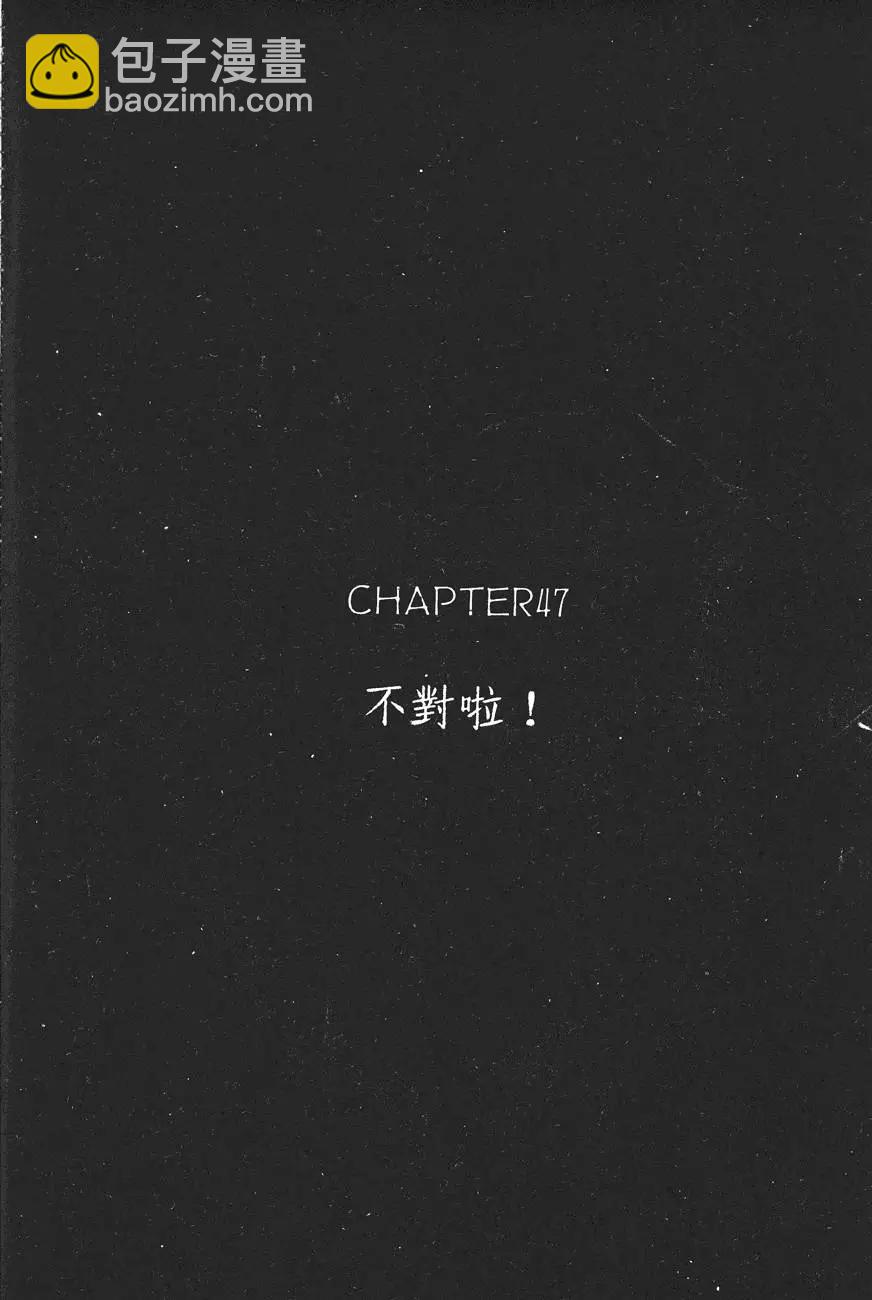 《电影少女》第06卷 第25页