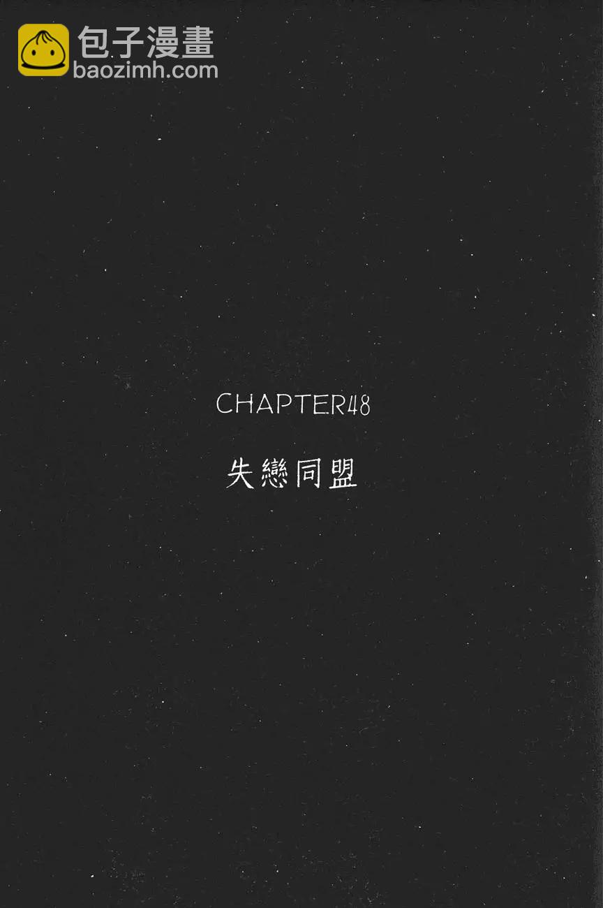 《电影少女》第06卷 第42页