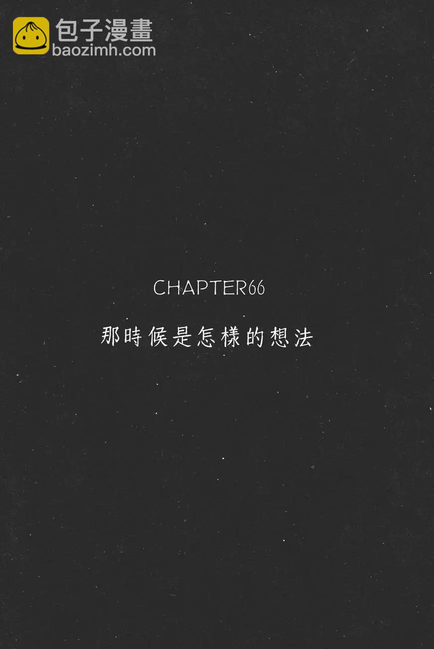 《电影少女》第08卷 第46页