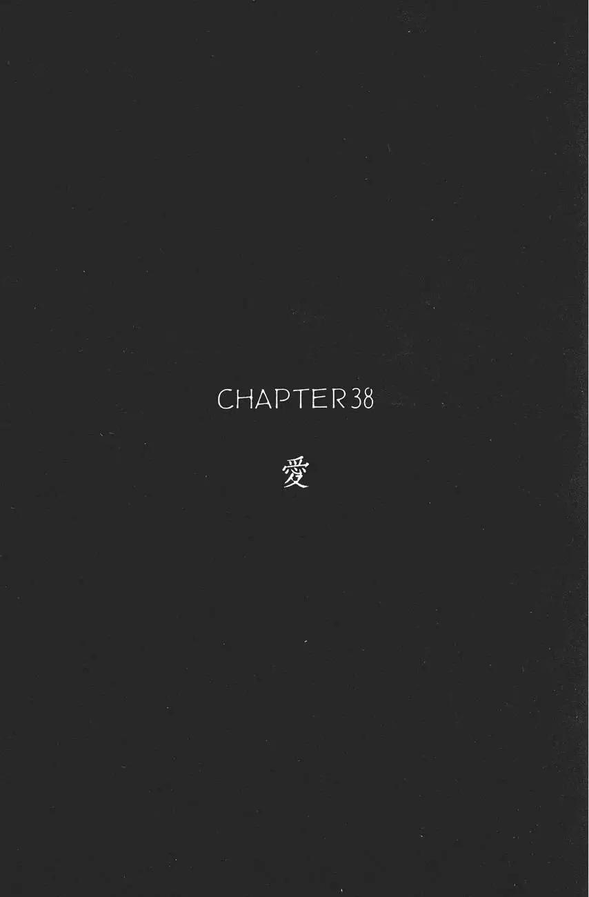 《电影少女》第05卷 第28页