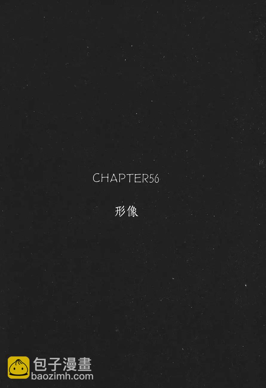 《电影少女》第07卷 第26页