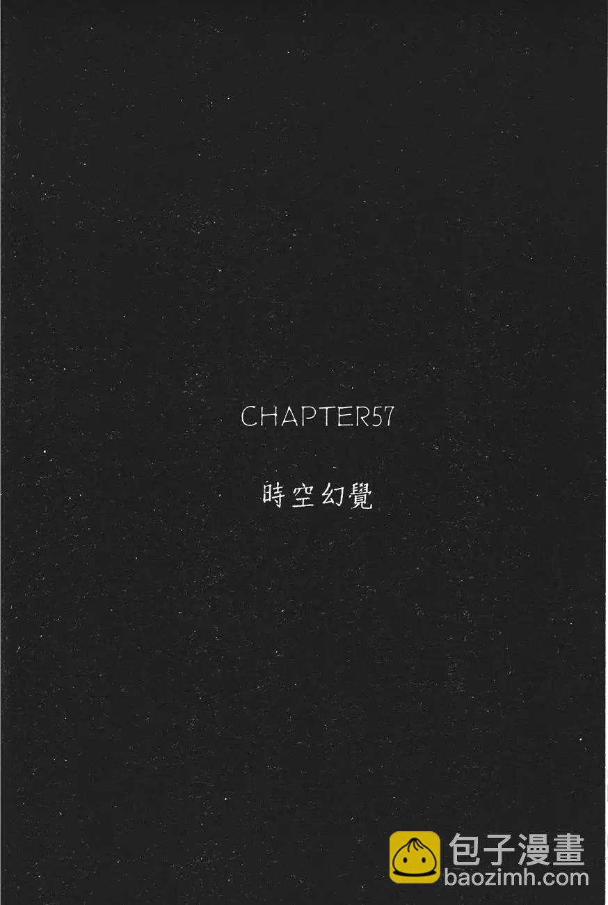 《电影少女》第07卷 第45页