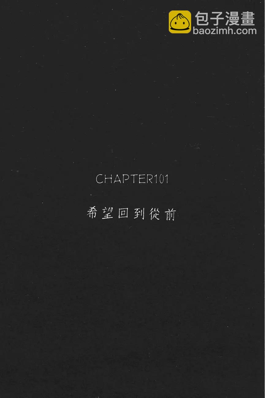 《电影少女》第12卷 第26页