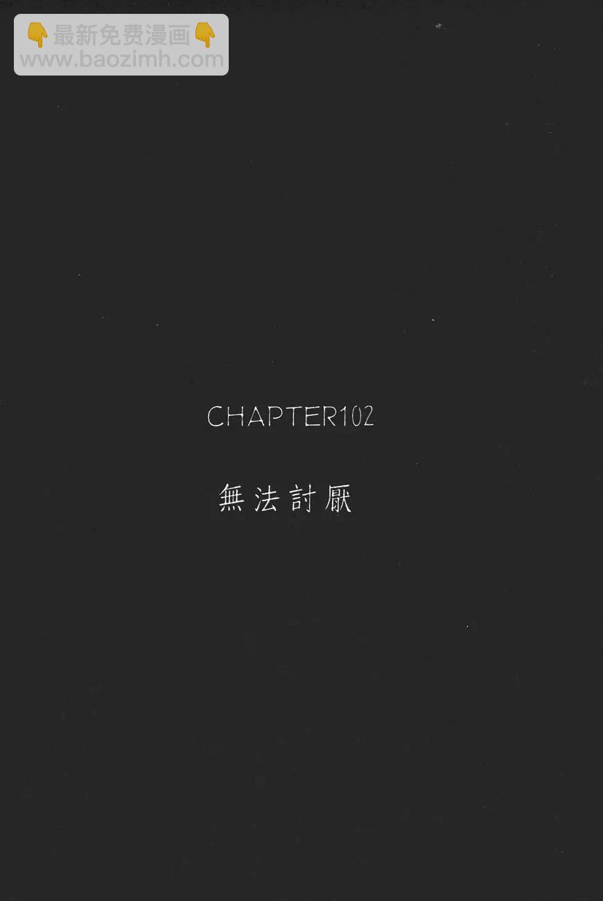 《电影少女》第12卷 第46页