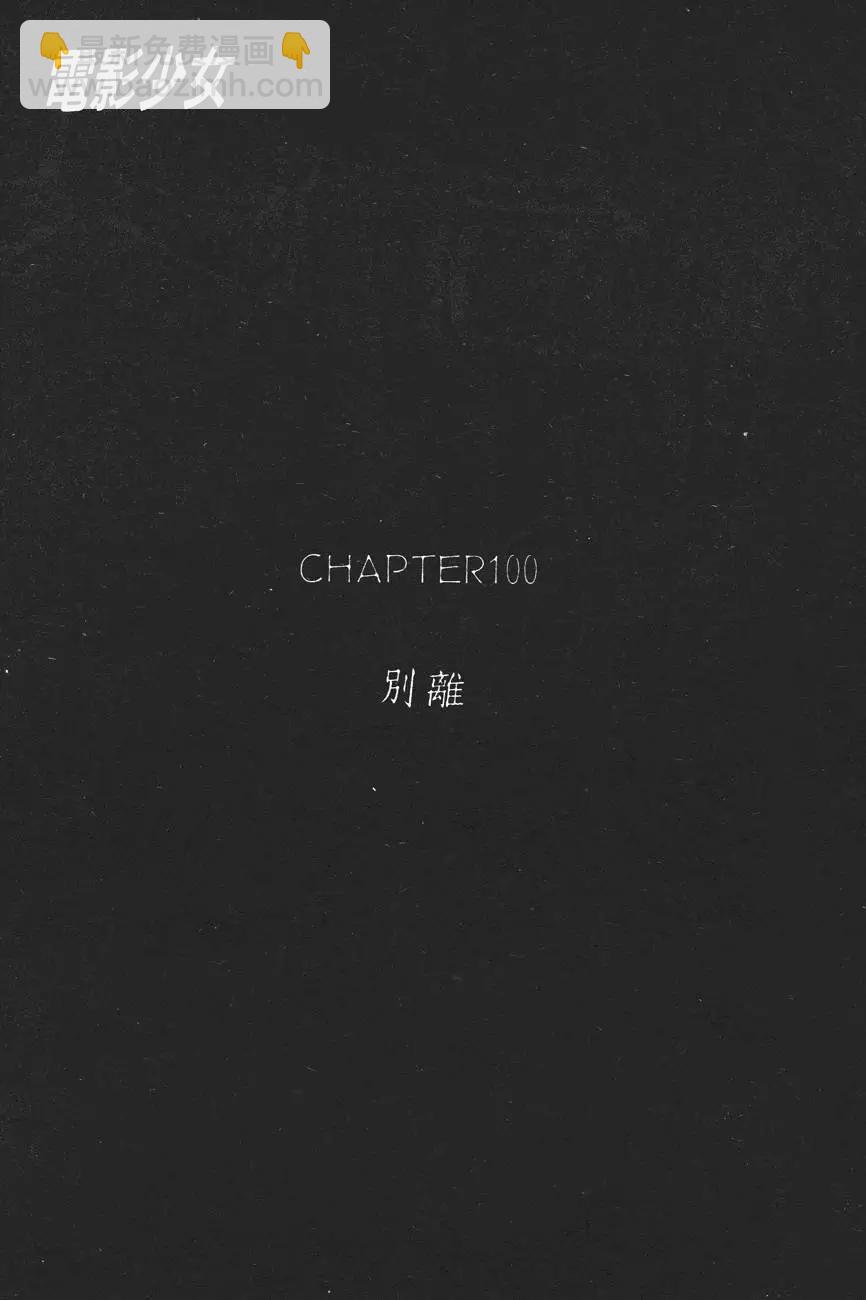 《电影少女》第12卷 第6页