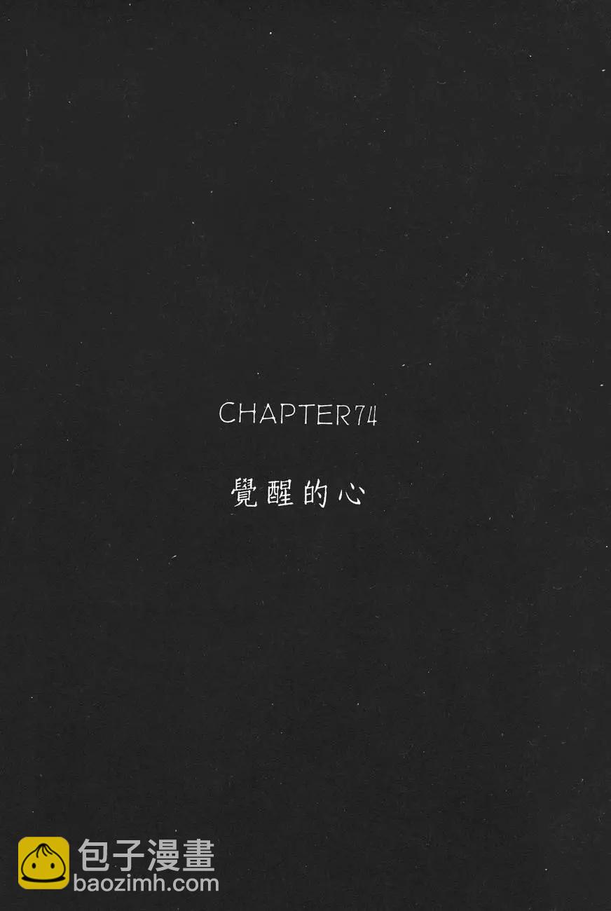 《电影少女》第09卷 第28页
