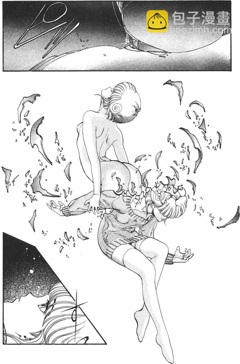 《电影少女》第09卷 第41页