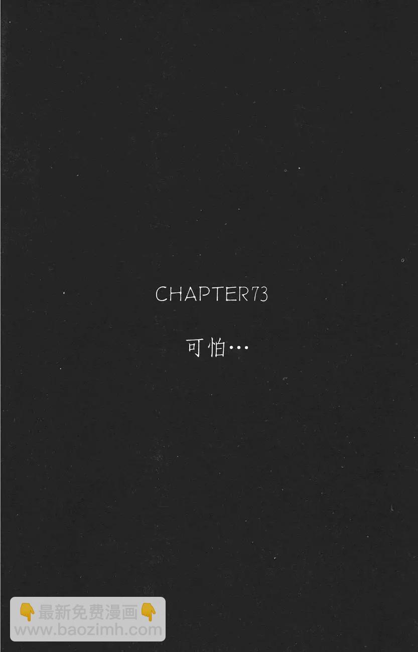 《电影少女》第09卷 第9页