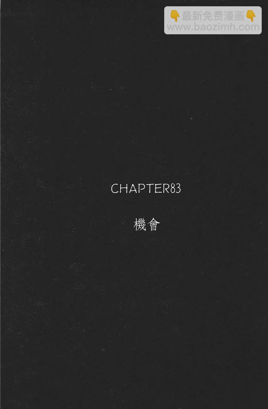 《电影少女》第10卷 第27页