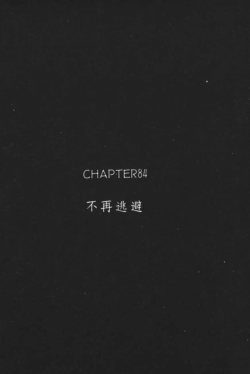 《电影少女》第10卷 第46页