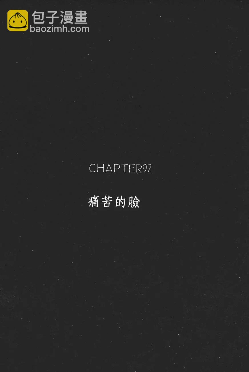 《电影少女》第11卷 第26页