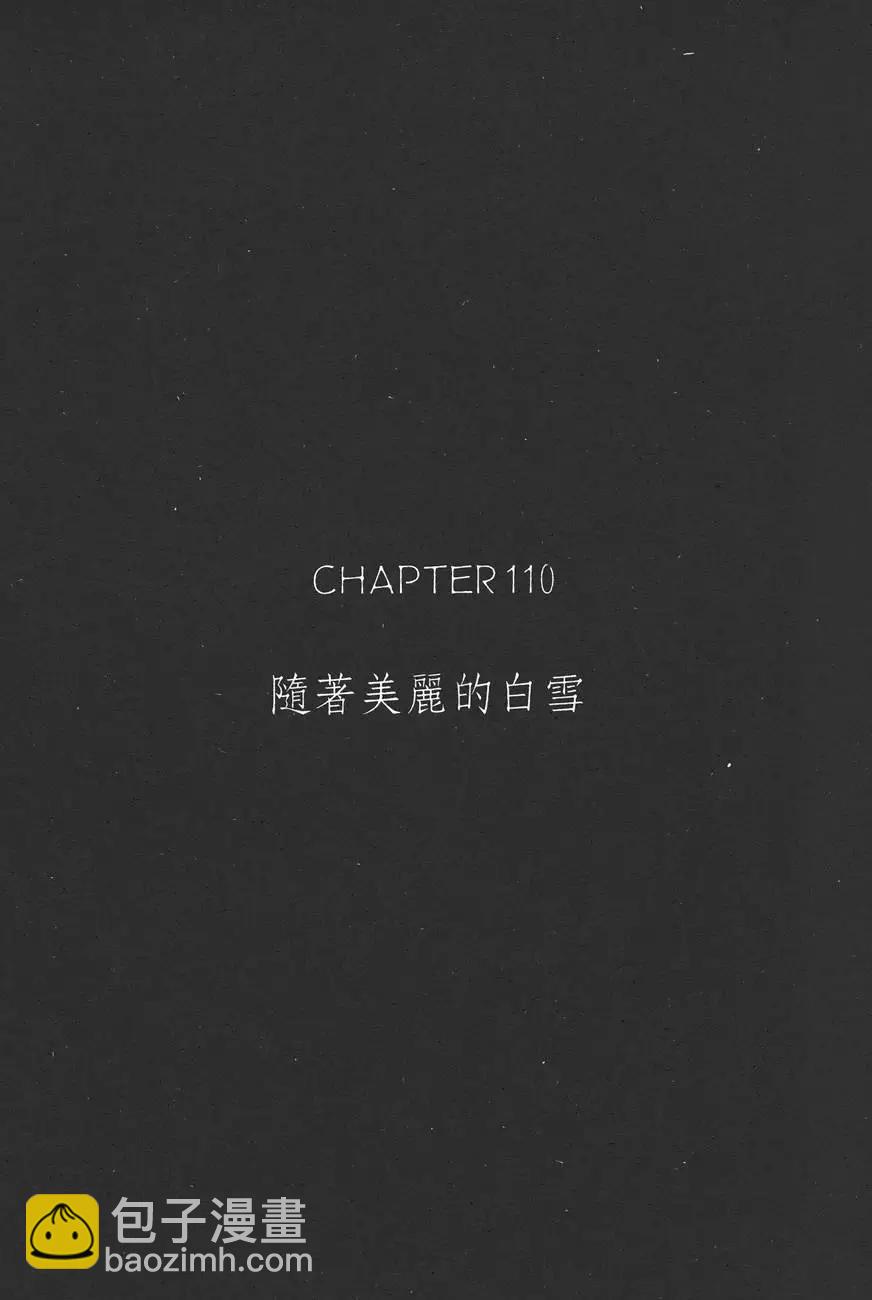 《电影少女》第13卷 第26页