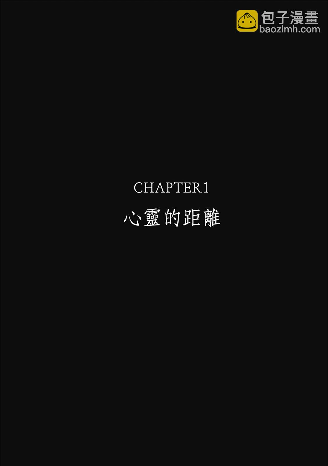 《电影少女》爱藏版01卷 第10页