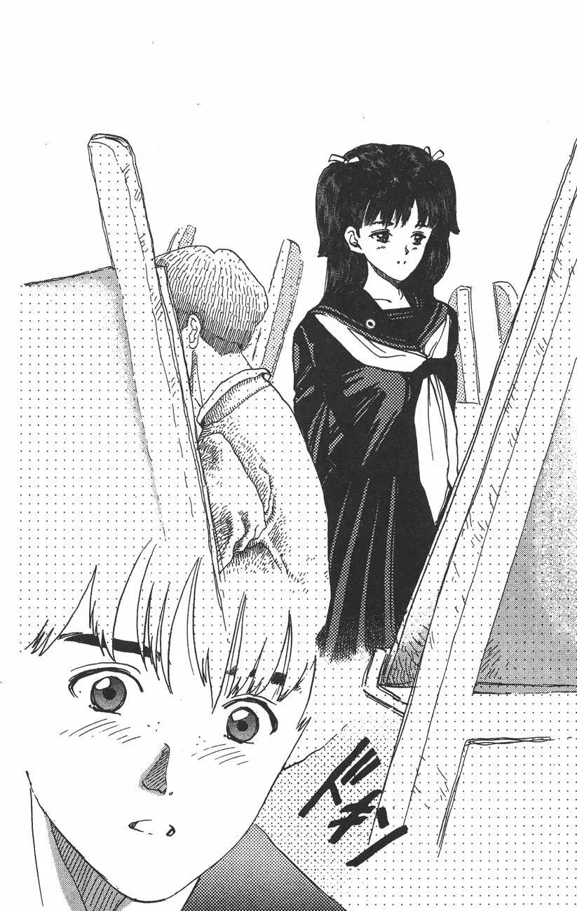 《电影少女》第14卷 第19页