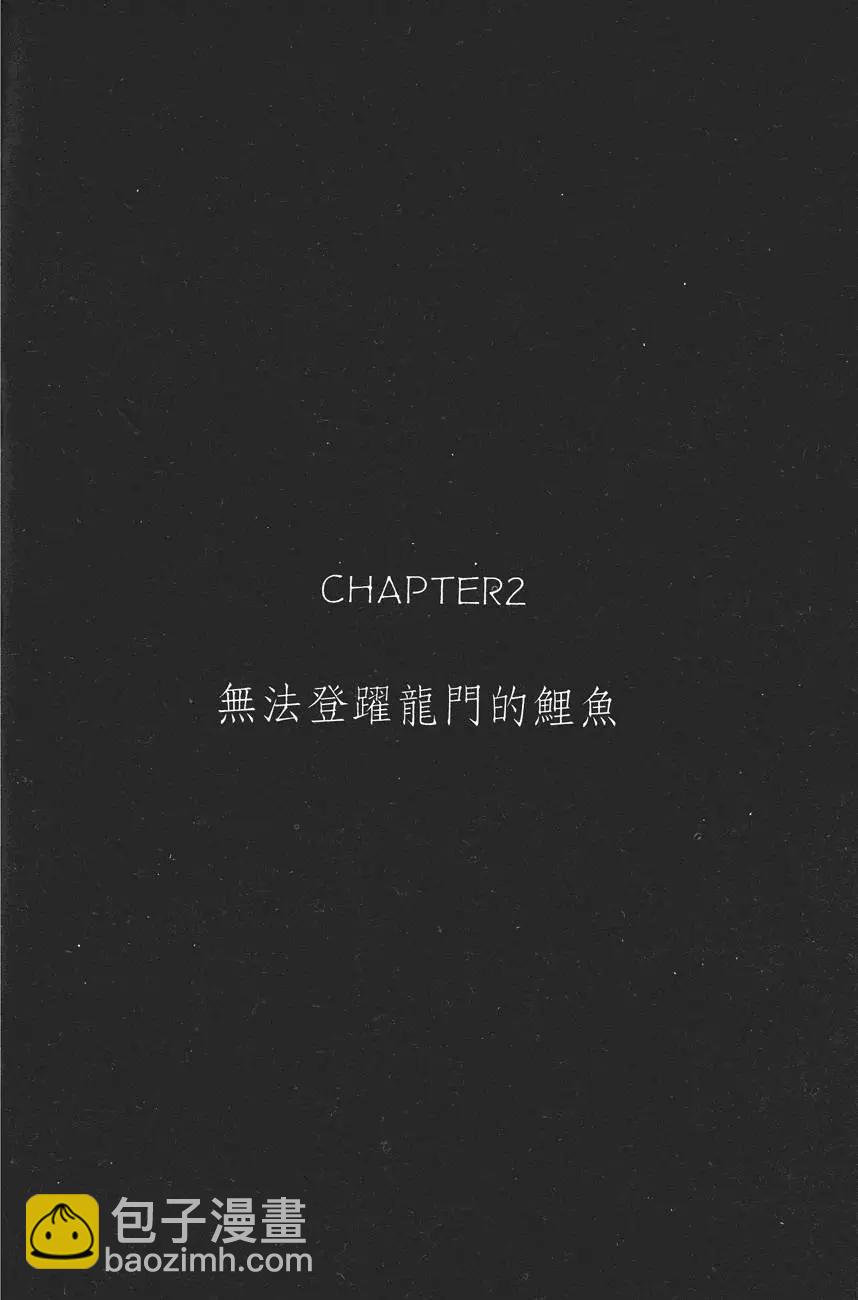 《电影少女》第14卷 第27页