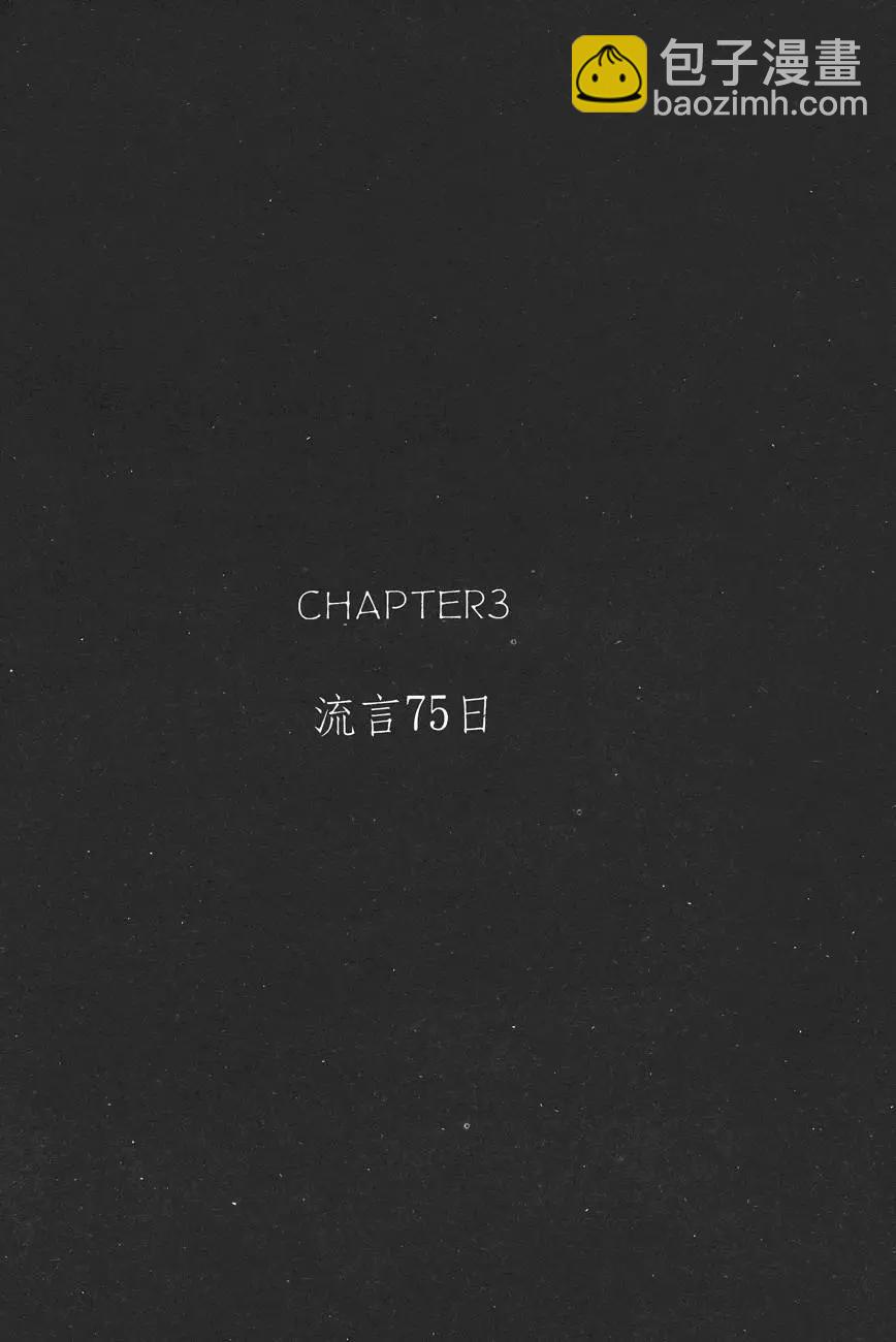 《电影少女》第14卷 第48页