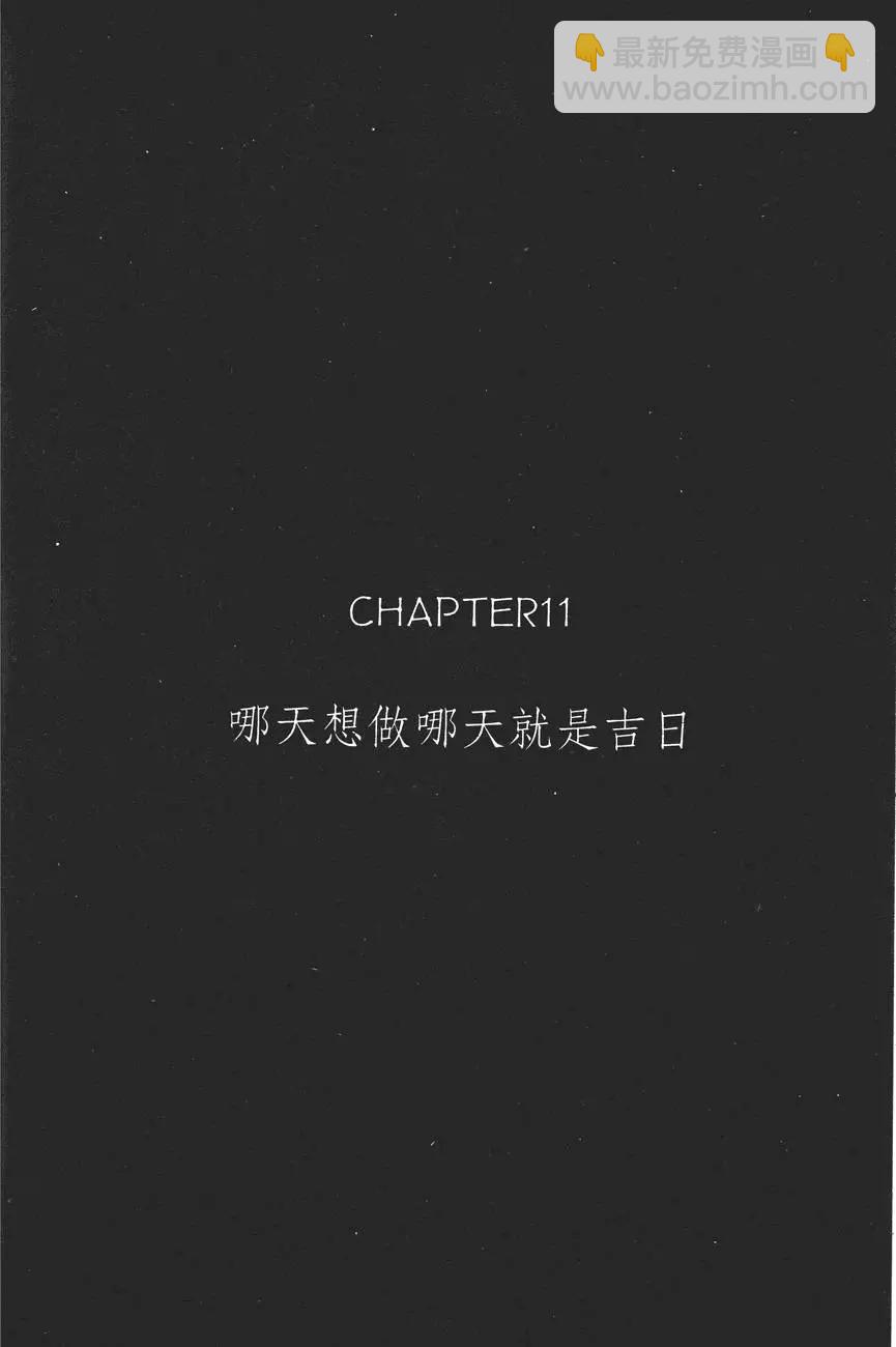 《电影少女》第15卷 第26页
