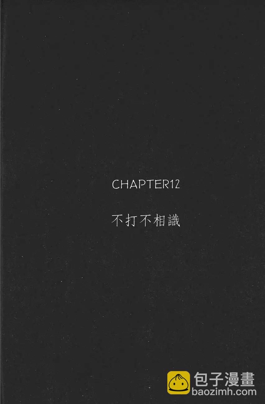 《电影少女》第15卷 第46页