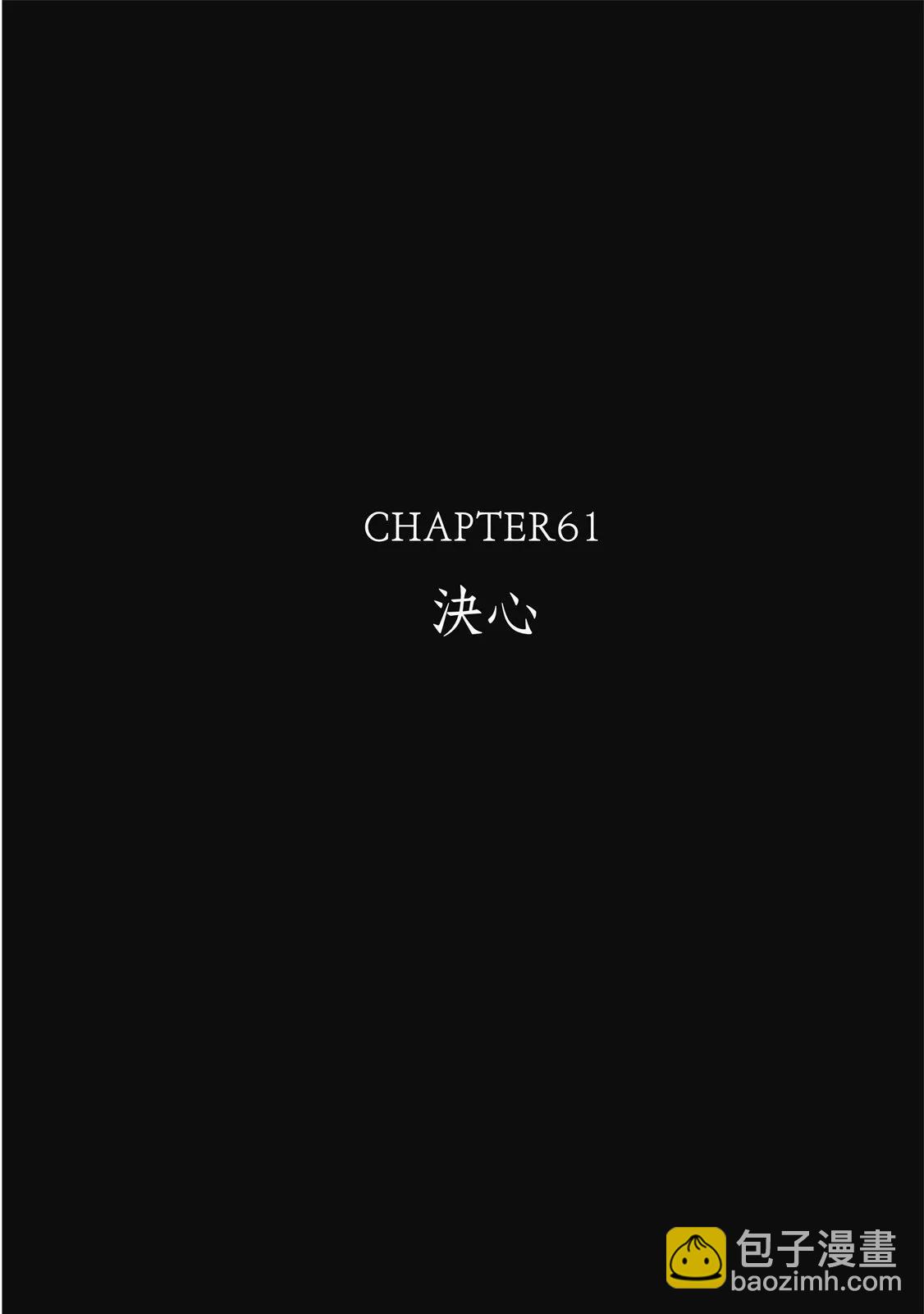 《电影少女》爱藏版05卷 第8页