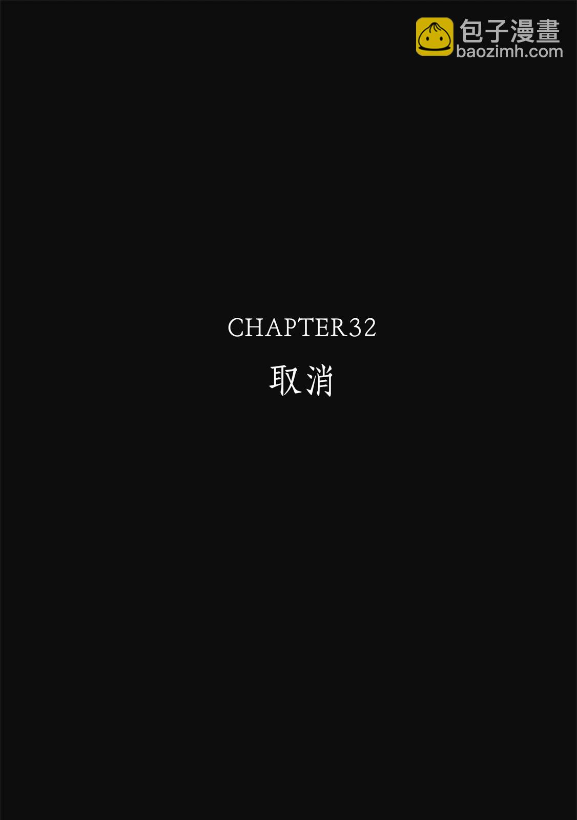 《电影少女》爱藏版03卷 第45页