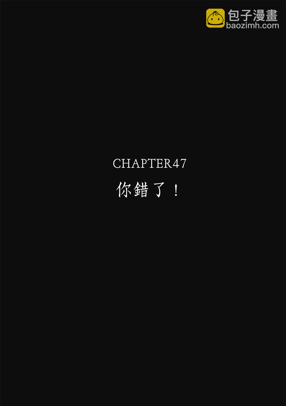 《电影少女》爱藏版04卷 第26页
