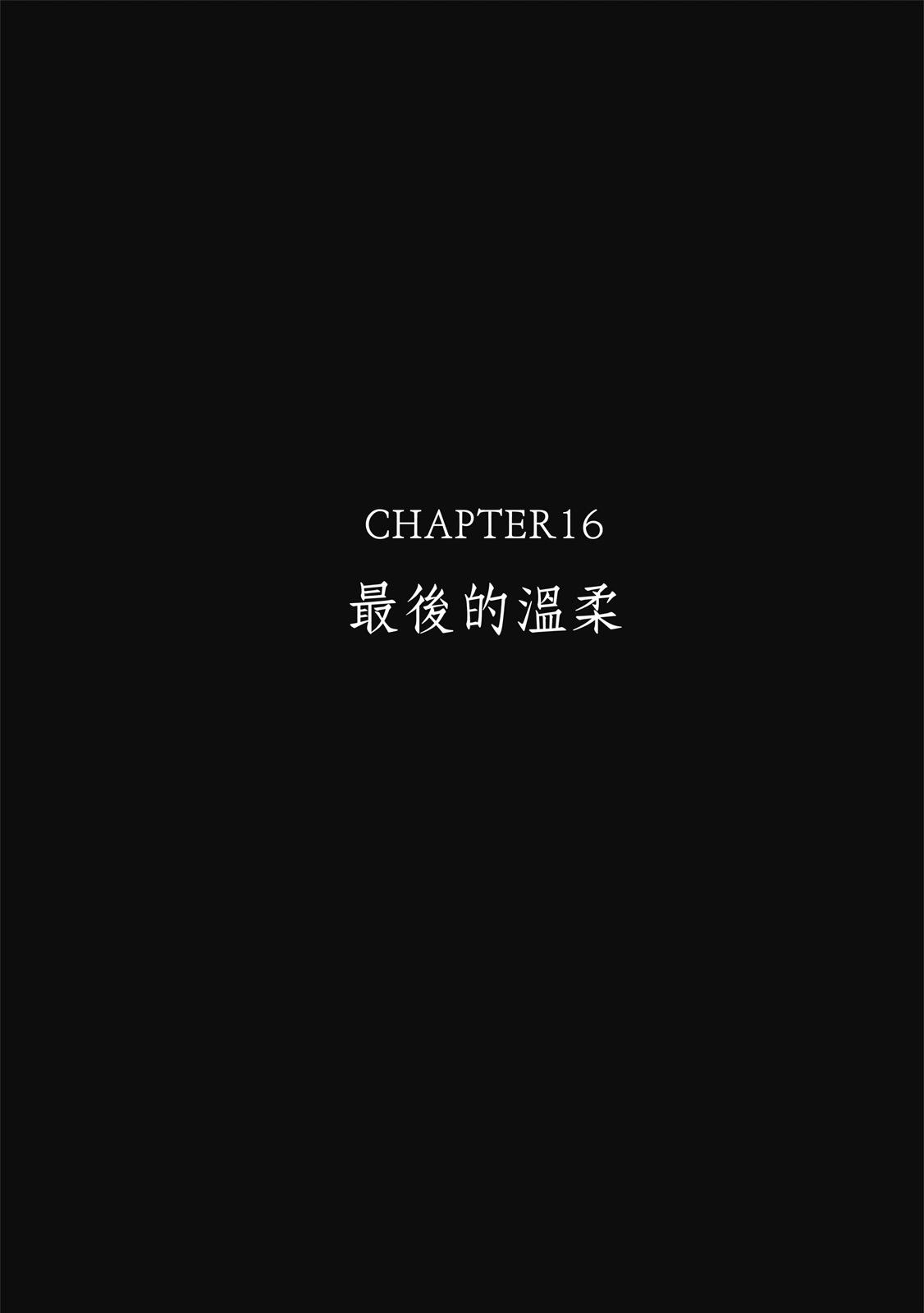 《电影少女》爱藏版02卷 第27页