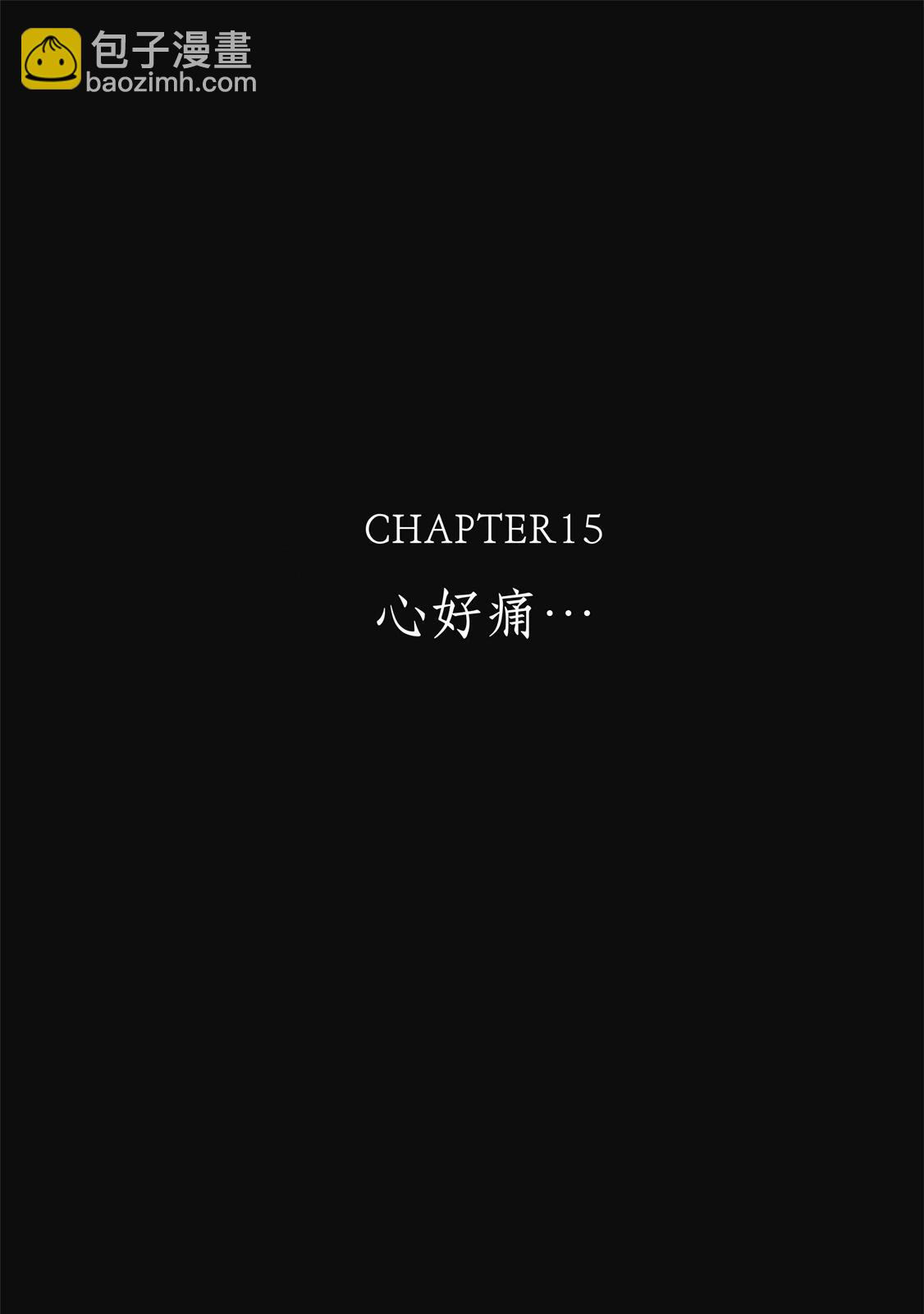 《电影少女》爱藏版02卷 第8页