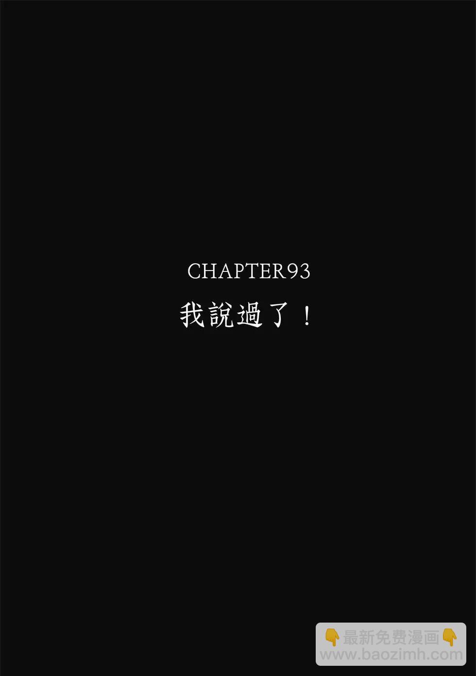 《电影少女》爱藏版07卷 第44页