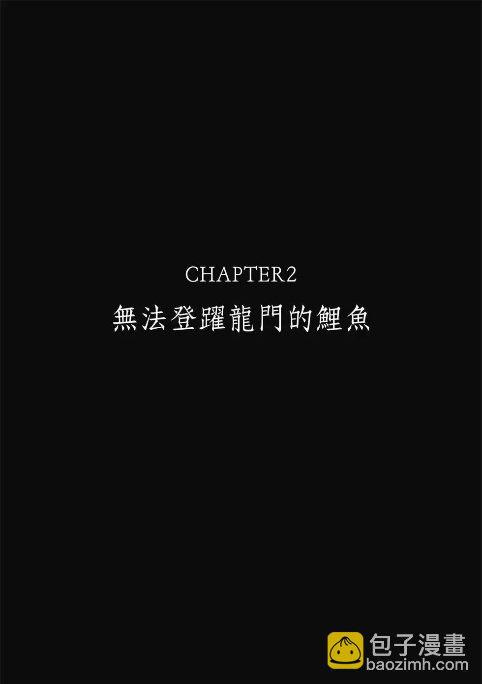 《电影少女》爱藏版09卷 第26页