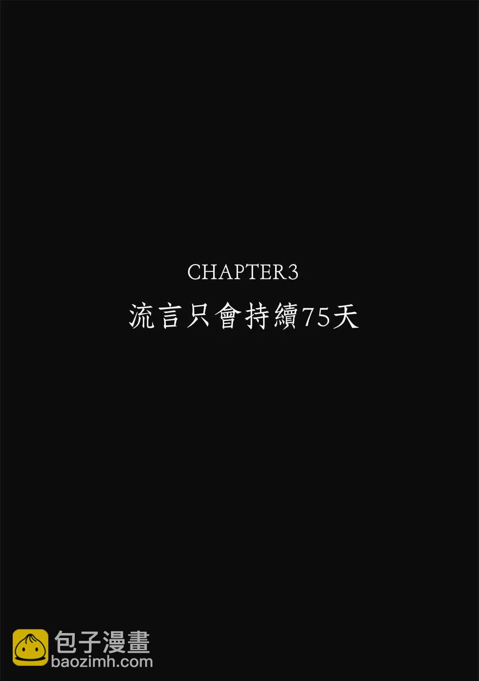 《电影少女》爱藏版09卷 第47页