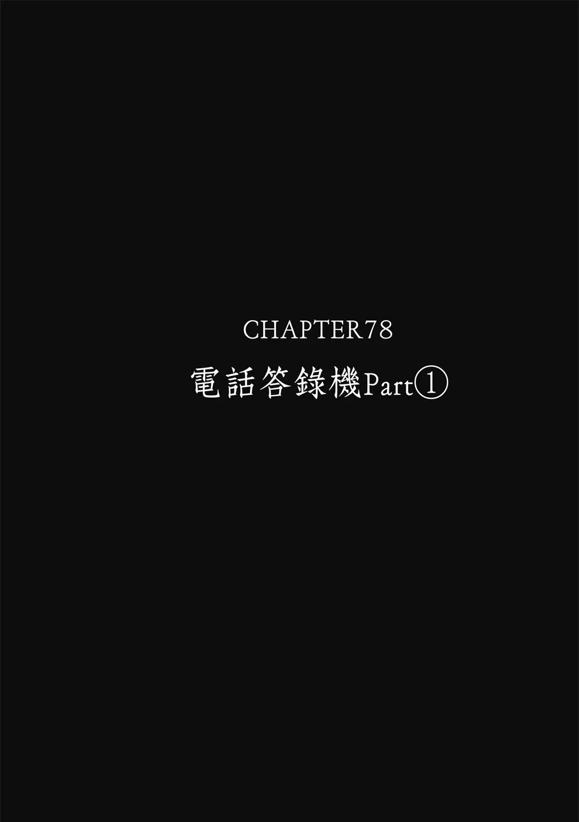 《电影少女》爱藏版06卷 第46页