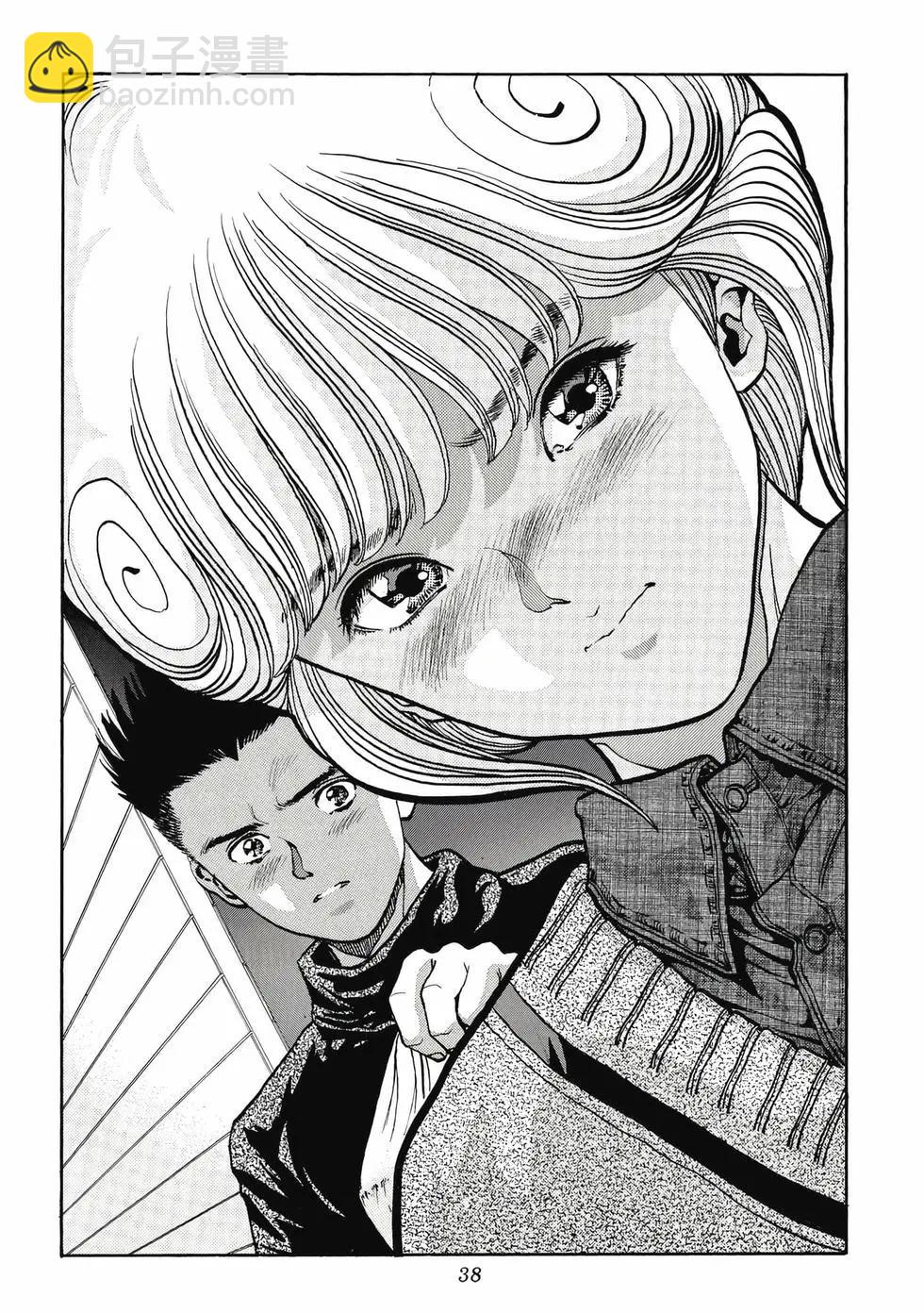 《电影少女》爱藏版08卷 第38页