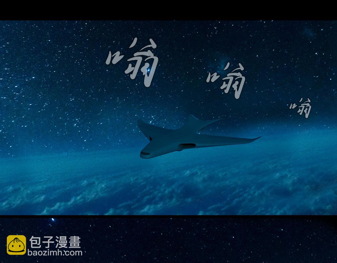《地网》第4话夜袭 第18页
