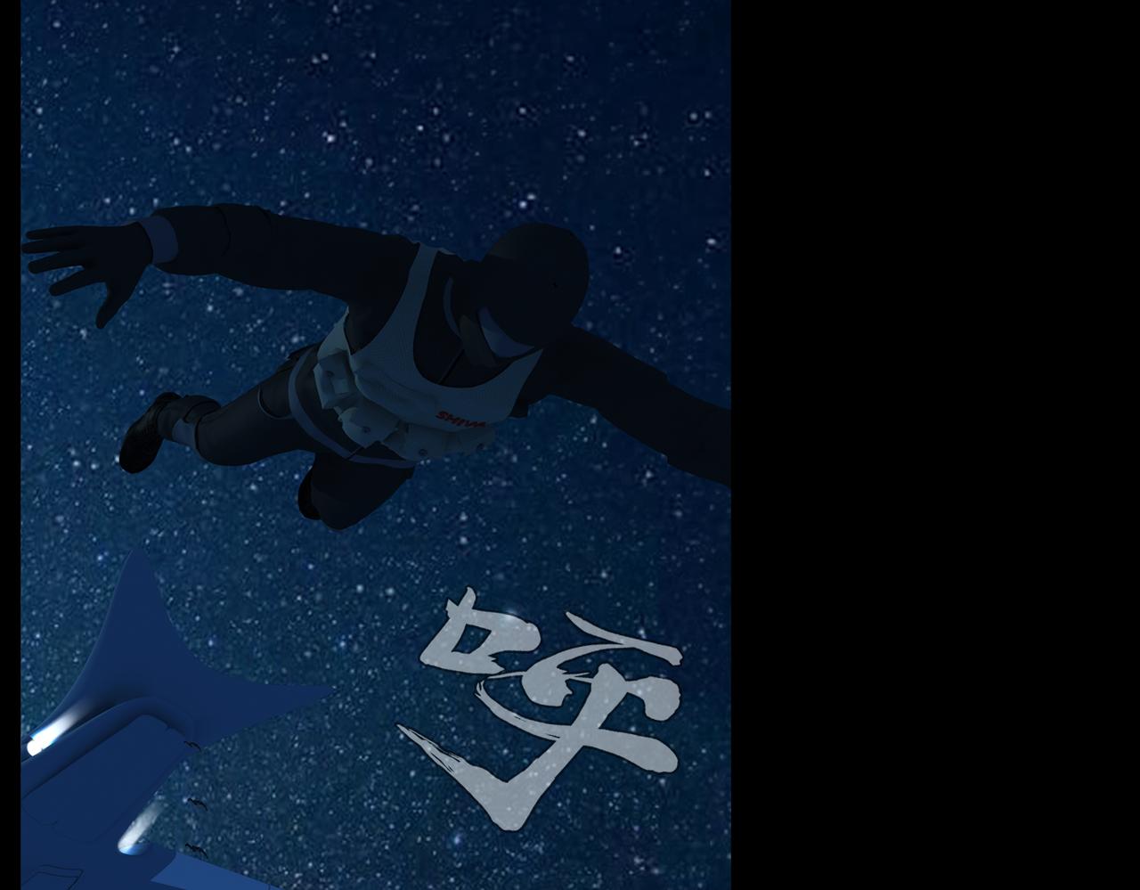《地网》第4话夜袭 第21页