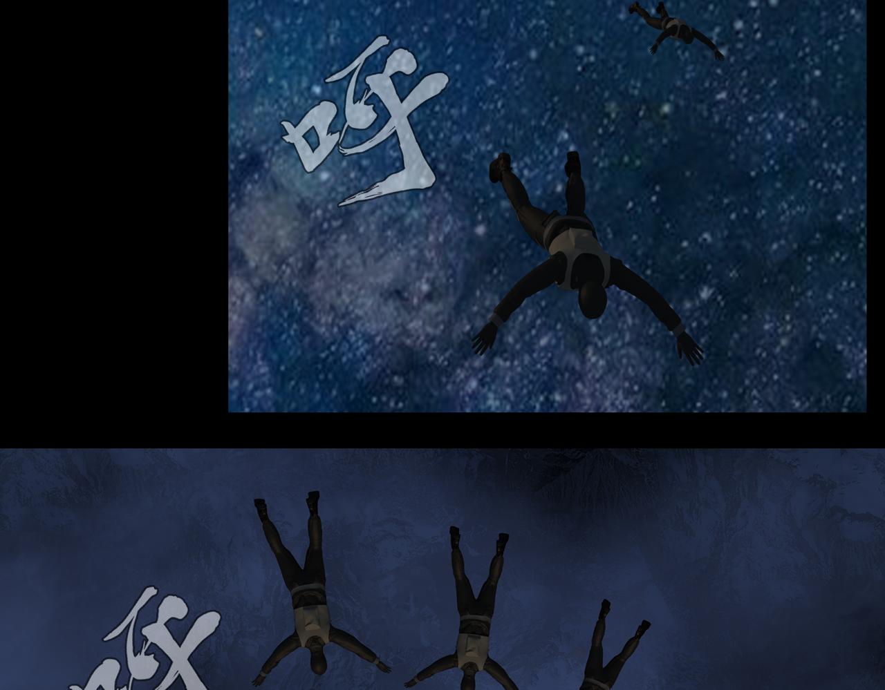 《地网》第4话夜袭 第24页