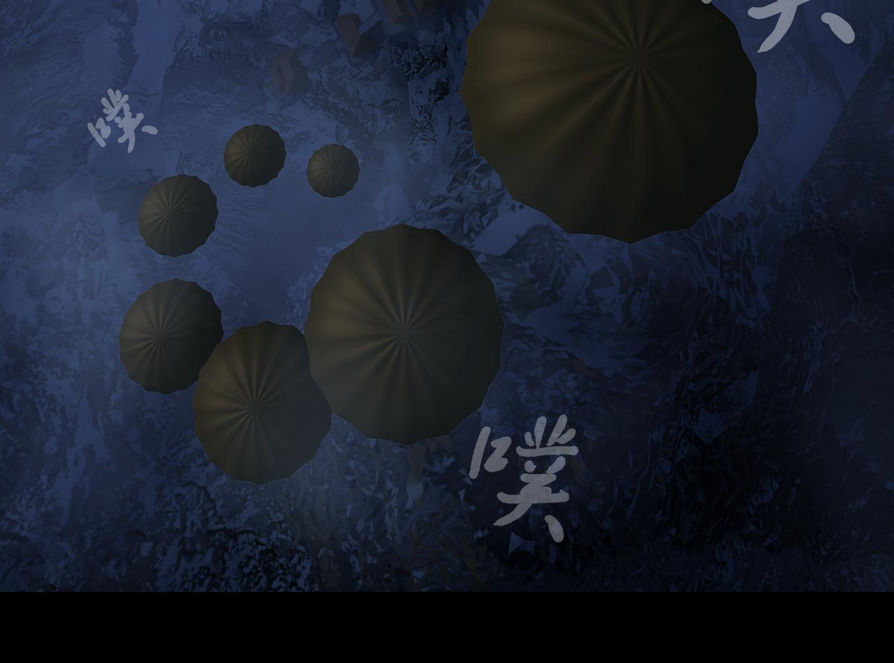 《地网》第4话夜袭 第26页