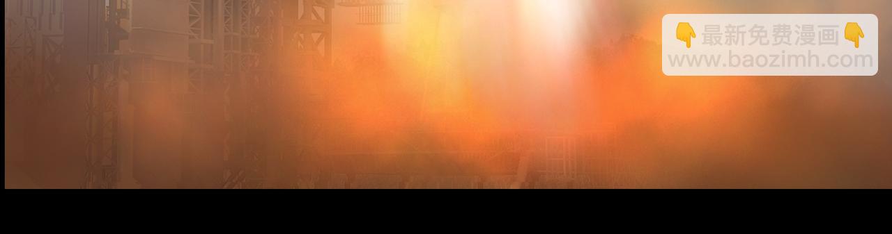 《地网》第1话溯源 第13页