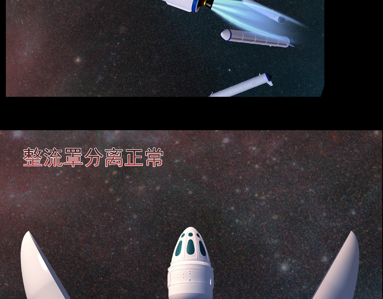 《地网》第1话溯源 第20页