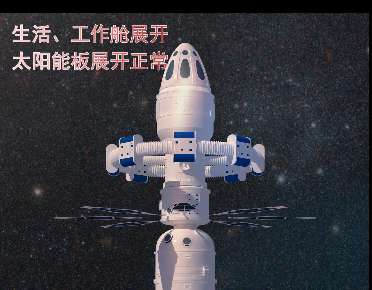 《地网》第1话溯源 第23页