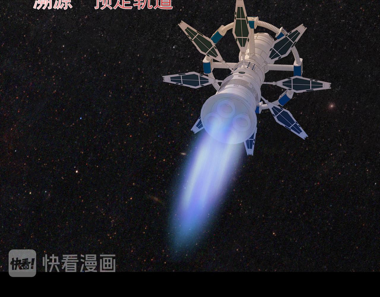 《地网》第1话溯源 第26页