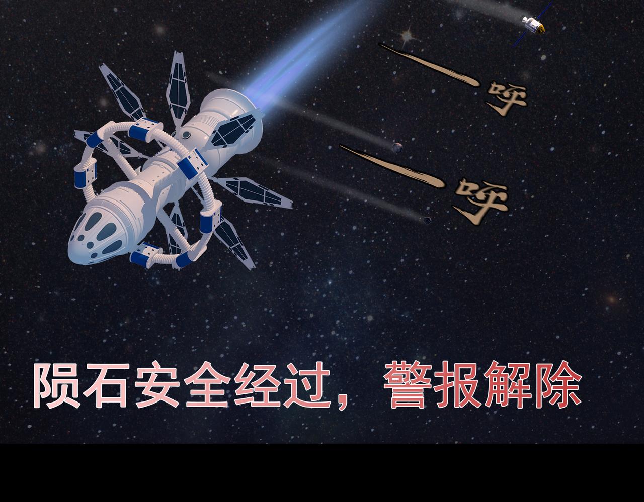 《地网》第1话溯源 第41页