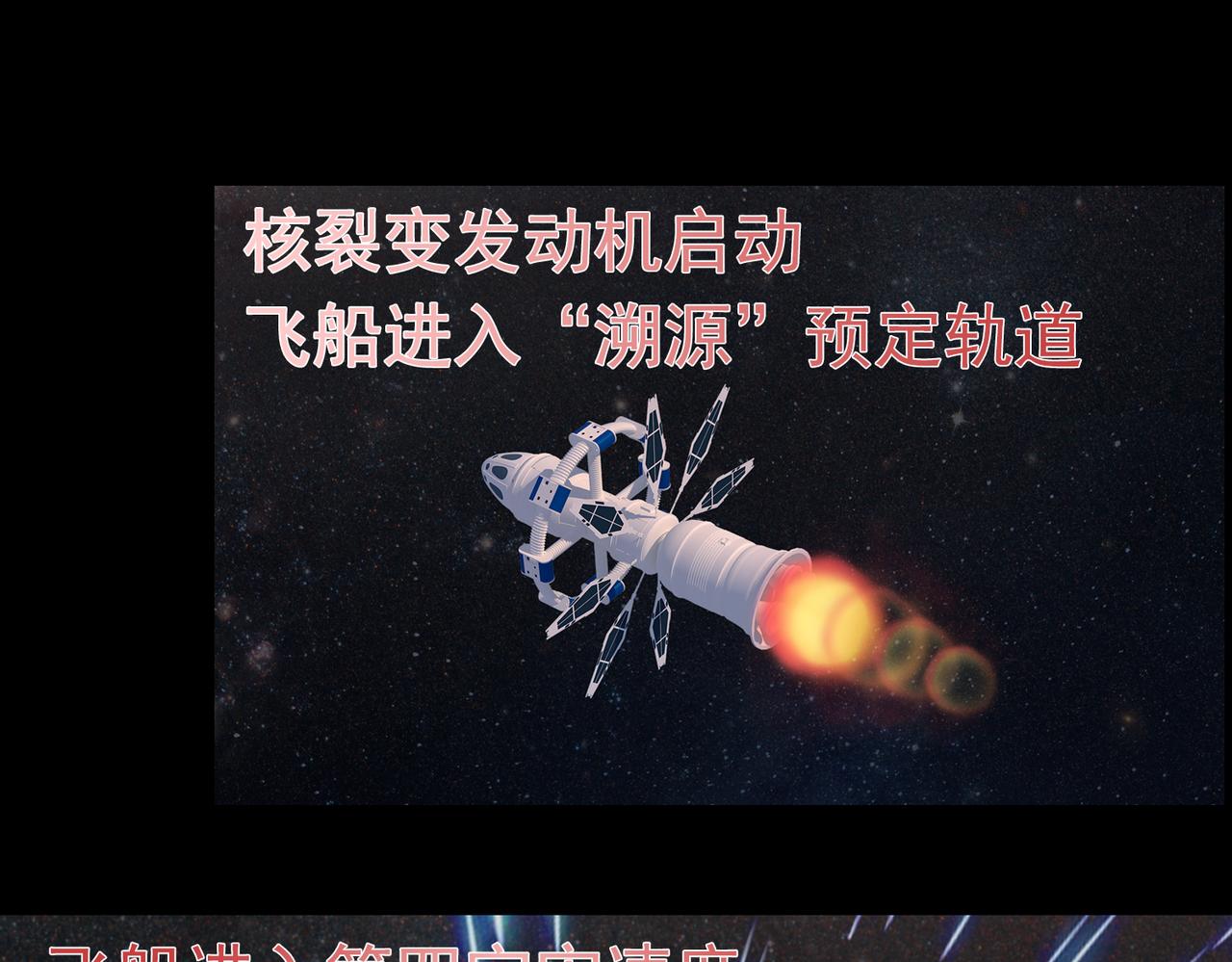 《地网》第1话溯源 第43页