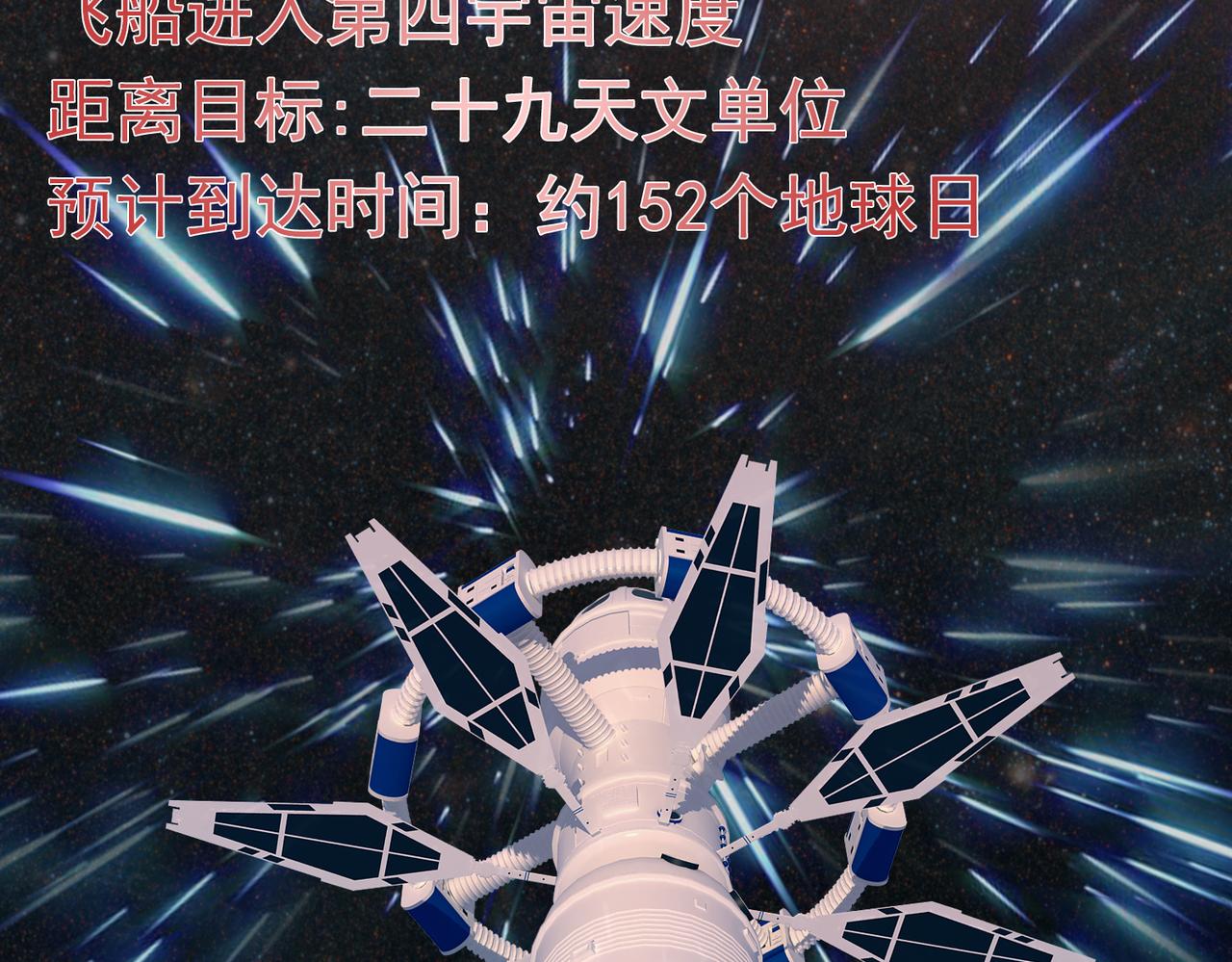《地网》第1话溯源 第44页