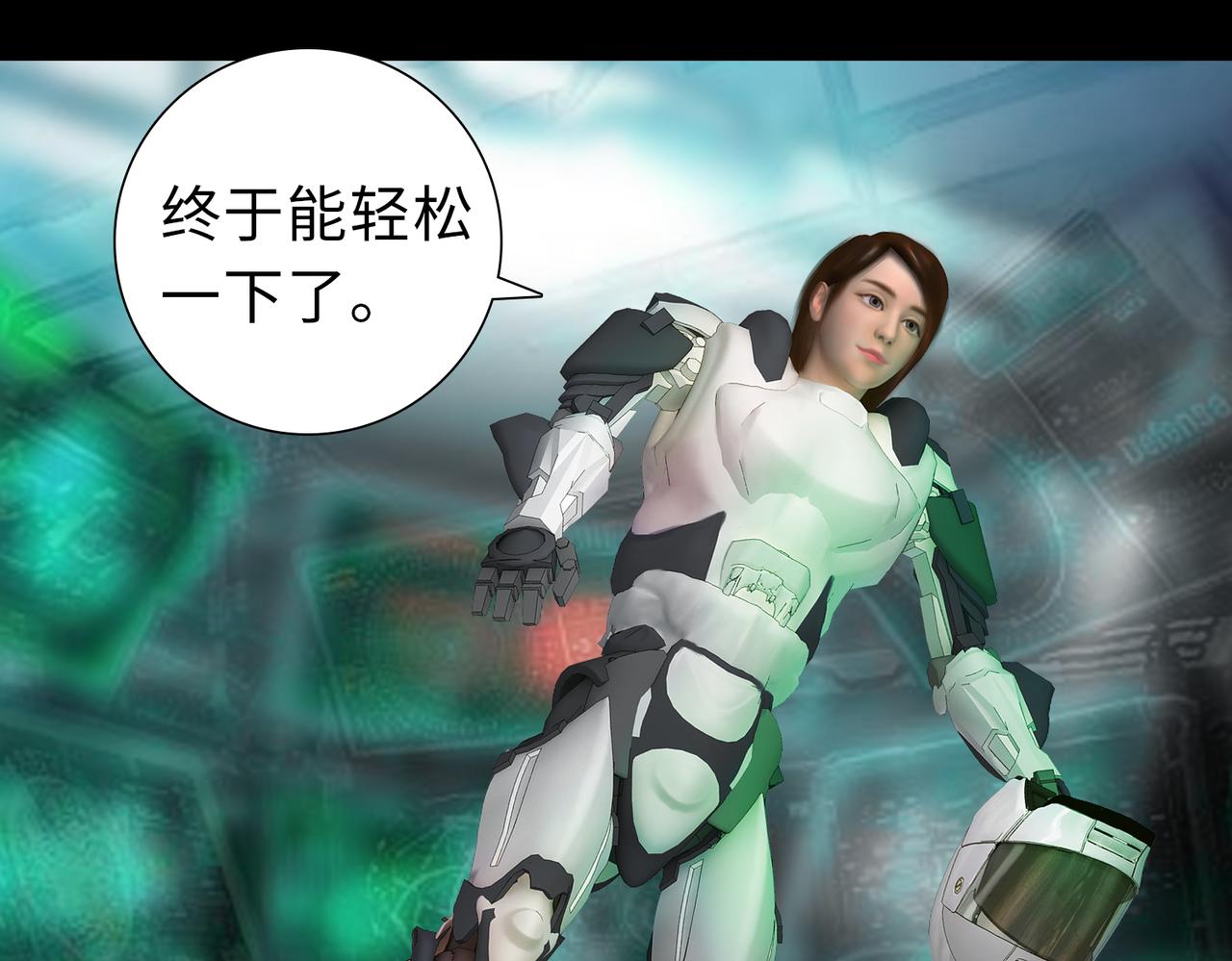 《地网》第1话溯源 第46页